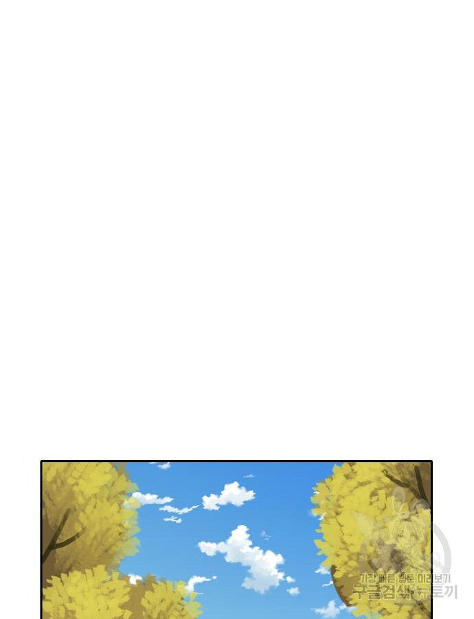 Hổ Đến Chơi Nhà (Puchimasu Miếu) Chap 140 - Next Chap 141