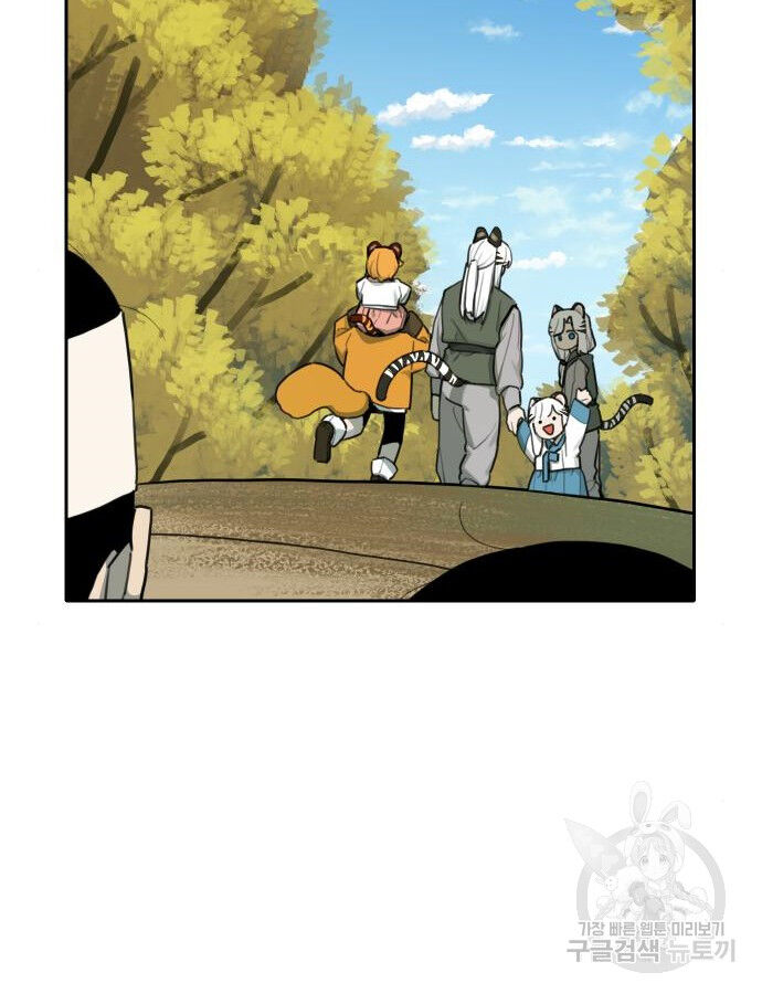 Hổ Đến Chơi Nhà (Puchimasu Miếu) Chap 140 - Next Chap 141