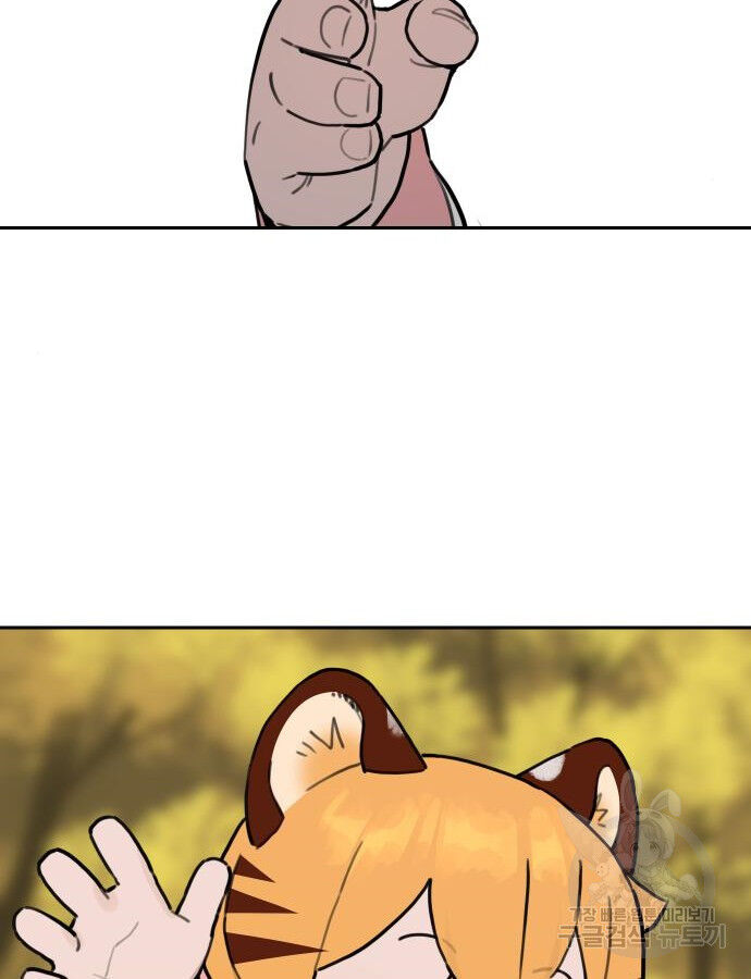 Hổ Đến Chơi Nhà (Puchimasu Miếu) Chap 140 - Next Chap 141