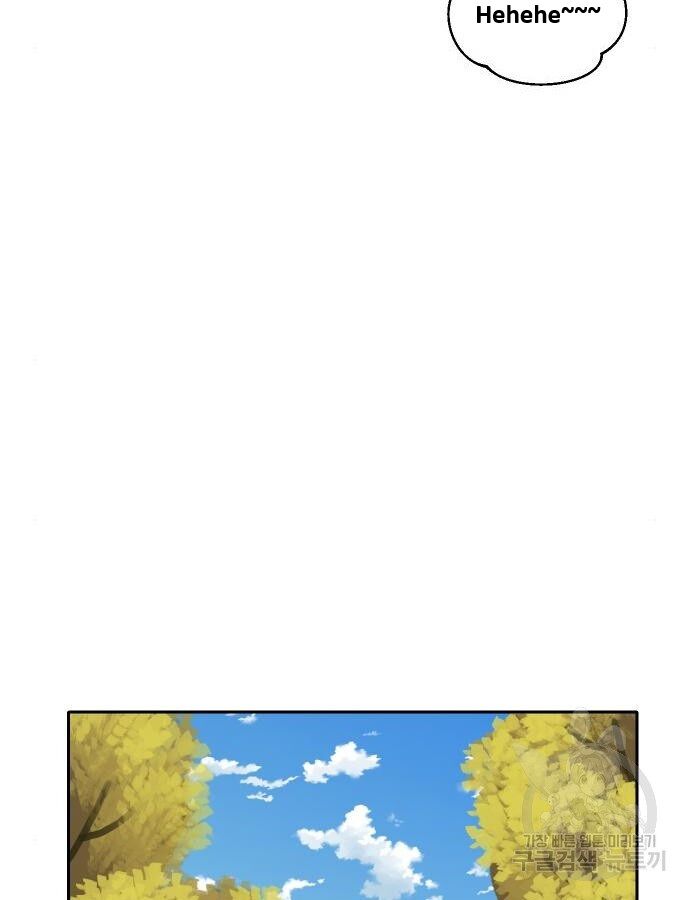 Hổ Đến Chơi Nhà (Puchimasu Miếu) Chap 140 - Next Chap 141