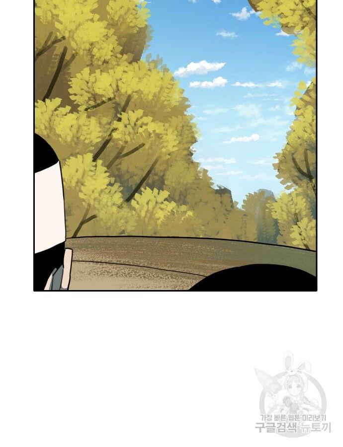 Hổ Đến Chơi Nhà (Puchimasu Miếu) Chap 140 - Next Chap 141