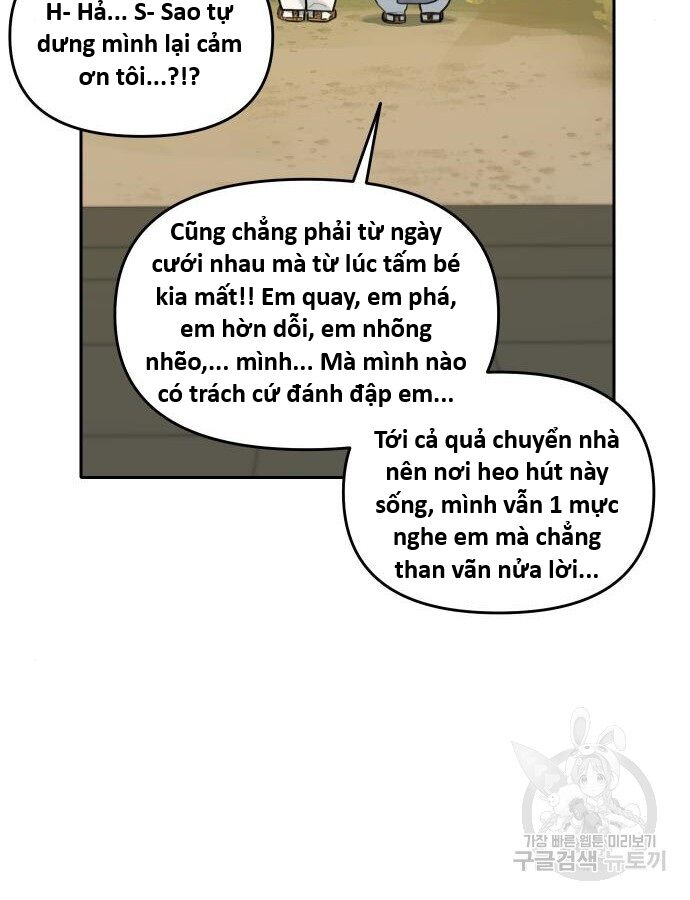 Hổ Đến Chơi Nhà (Puchimasu Miếu) Chap 140 - Next Chap 141