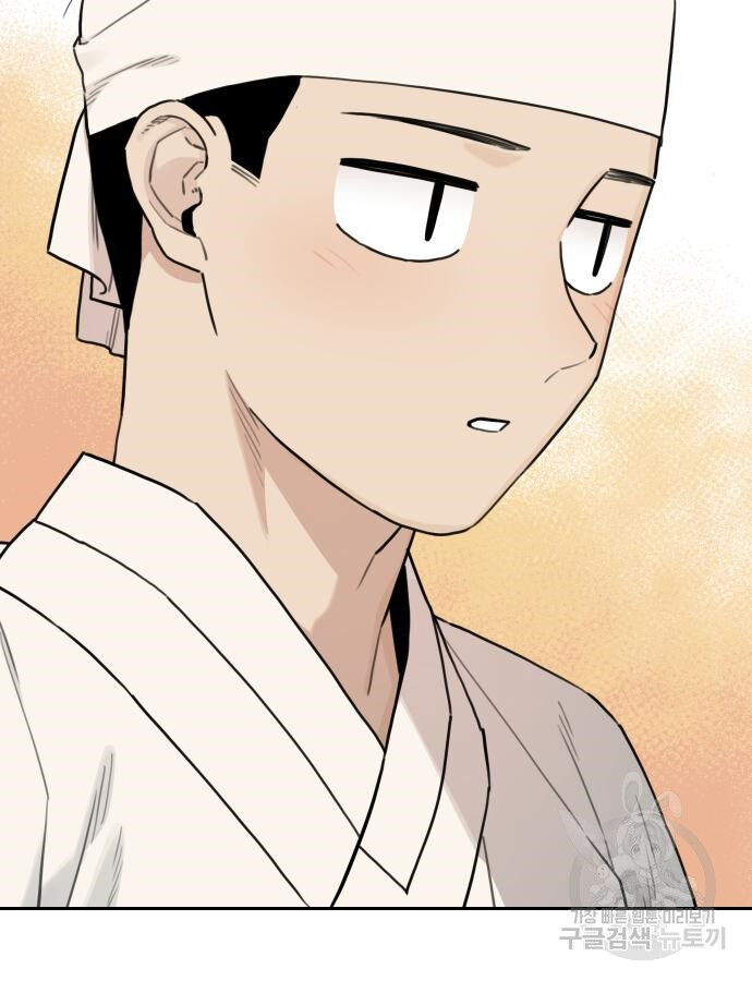 Hổ Đến Chơi Nhà (Puchimasu Miếu) Chap 140 - Next Chap 141