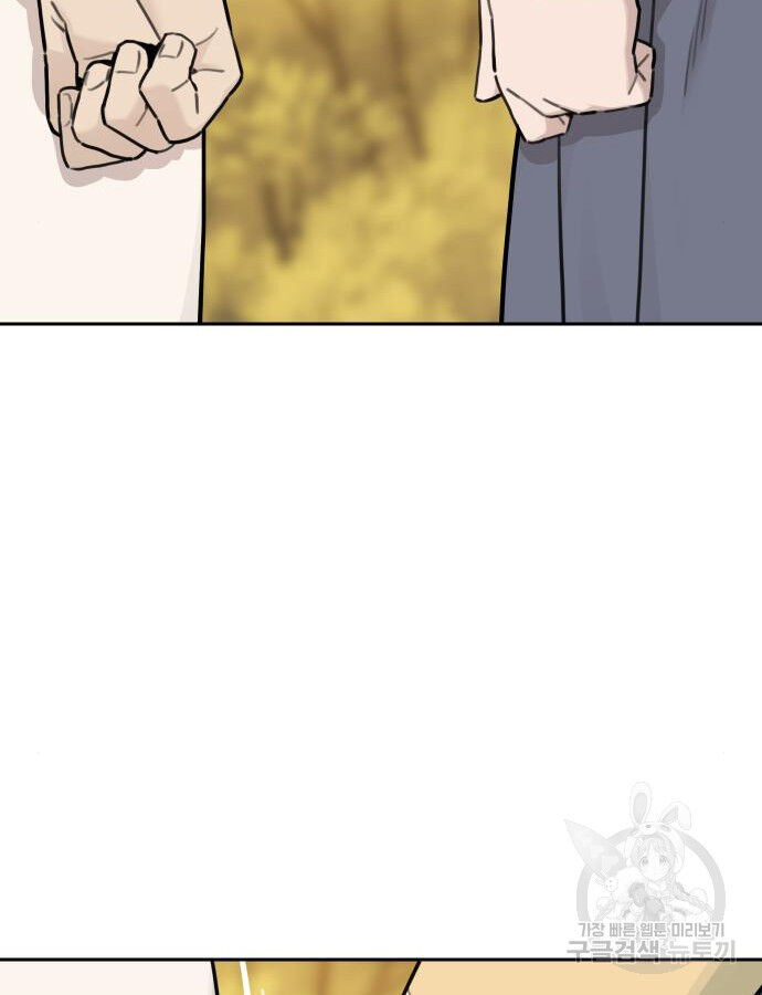 Hổ Đến Chơi Nhà (Puchimasu Miếu) Chap 140 - Next Chap 141