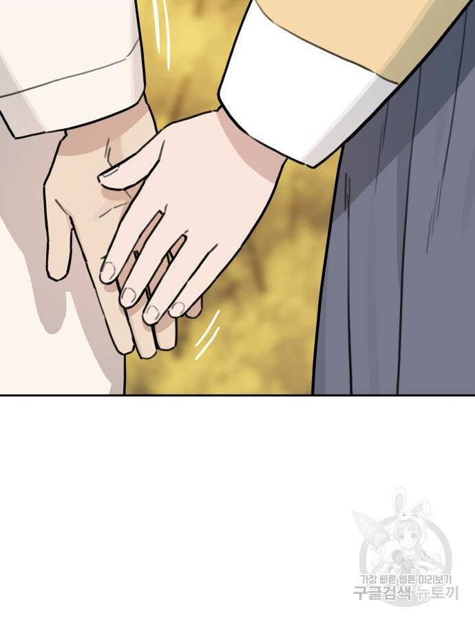 Hổ Đến Chơi Nhà (Puchimasu Miếu) Chap 140 - Next Chap 141