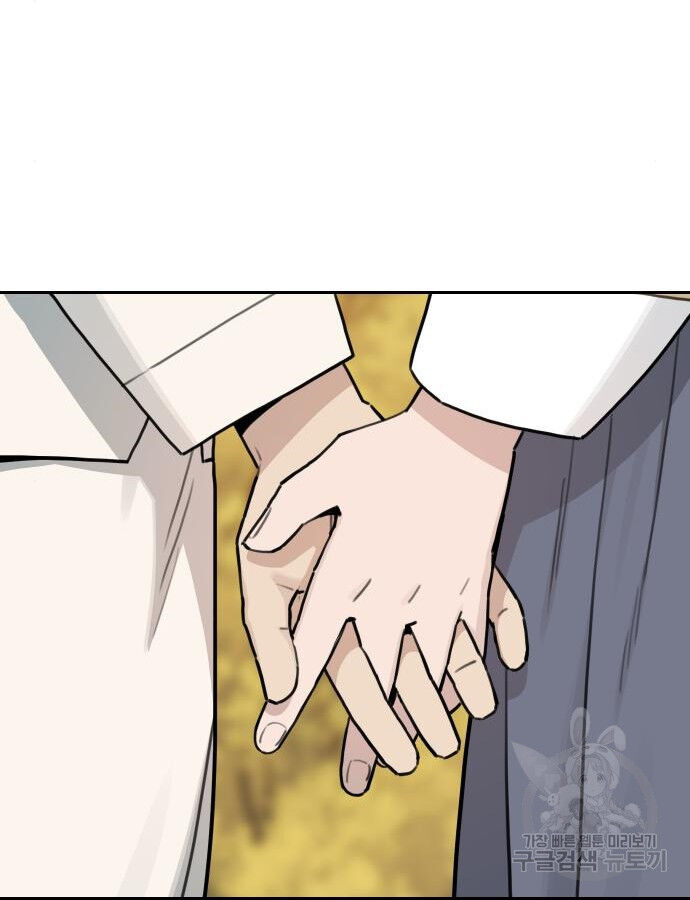 Hổ Đến Chơi Nhà (Puchimasu Miếu) Chap 140 - Next Chap 141