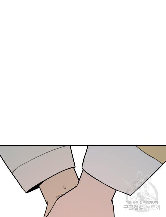 Hổ Đến Chơi Nhà (Puchimasu Miếu) Chap 140 - Next Chap 141