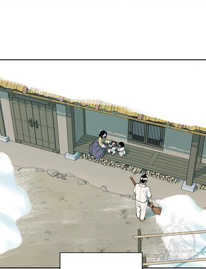 Hổ Đến Chơi Nhà (Puchimasu Miếu) Chap 140 - Next Chap 141