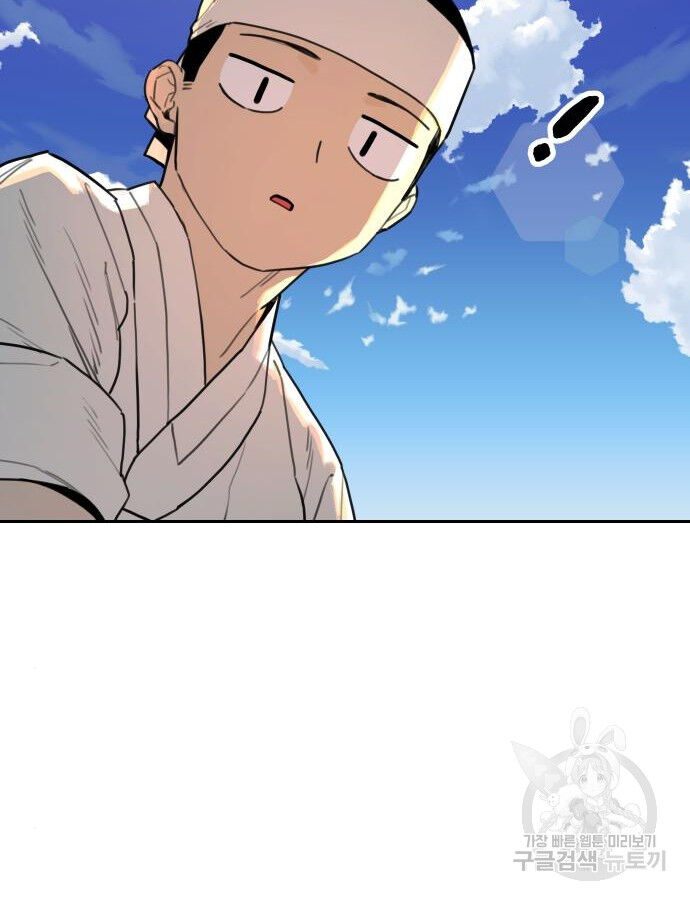 Hổ Đến Chơi Nhà (Puchimasu Miếu) Chap 140 - Next Chap 141