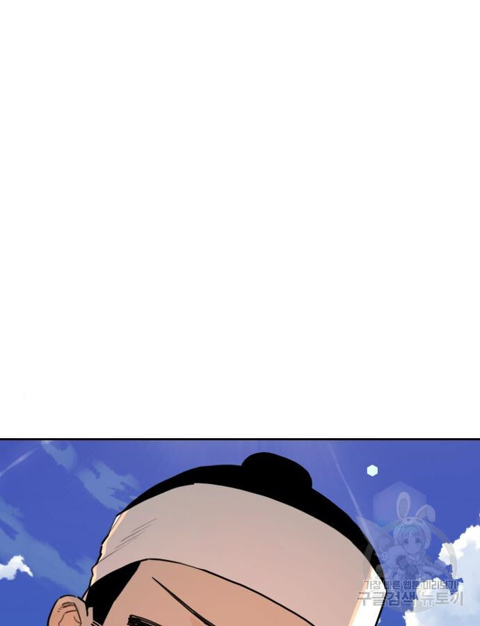 Hổ Đến Chơi Nhà (Puchimasu Miếu) Chap 140 - Next Chap 141