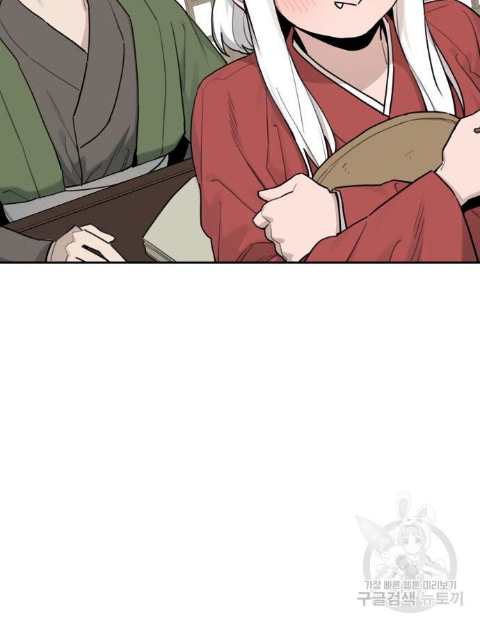 Hổ Đến Chơi Nhà (Puchimasu Miếu) Chap 141 - Next Chap 142