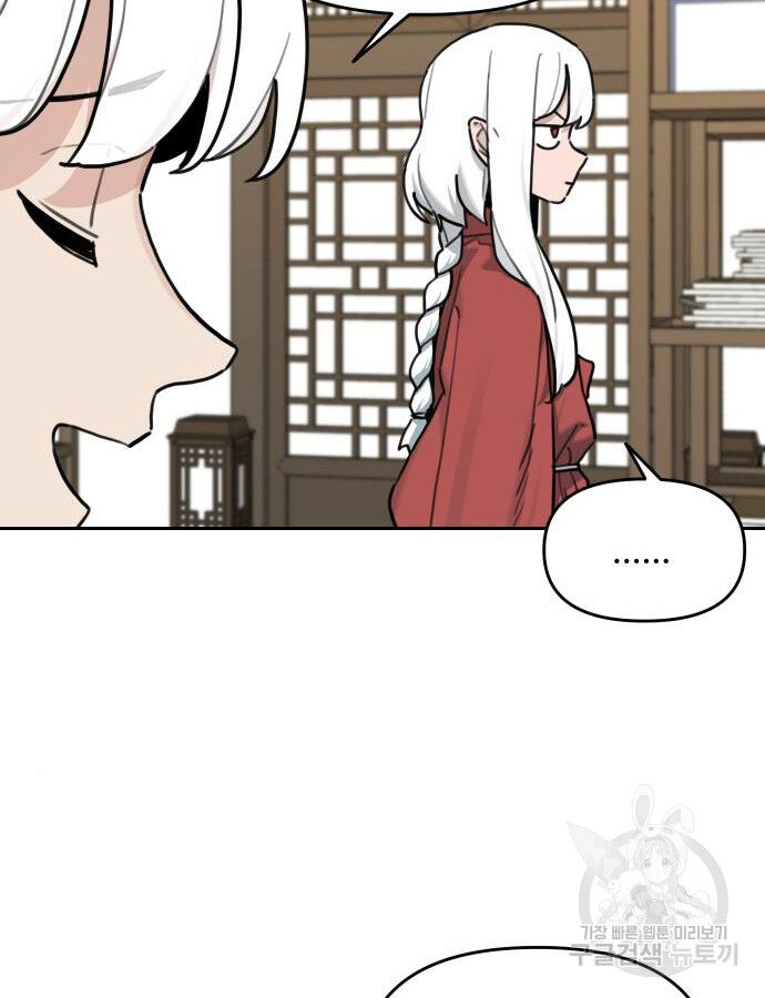 Hổ Đến Chơi Nhà (Puchimasu Miếu) Chap 141 - Next Chap 142