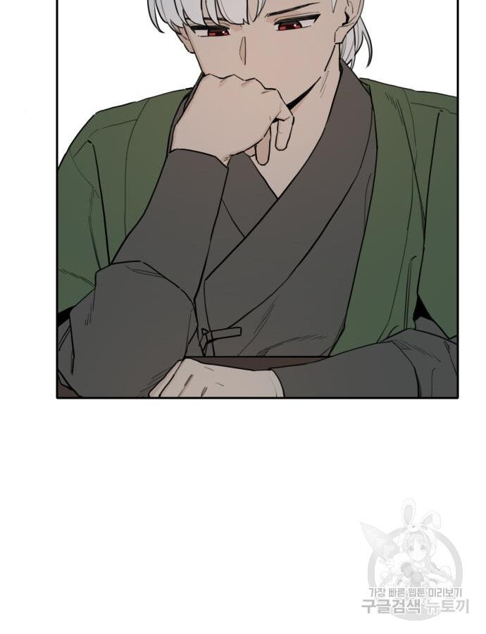 Hổ Đến Chơi Nhà (Puchimasu Miếu) Chap 141 - Next Chap 142