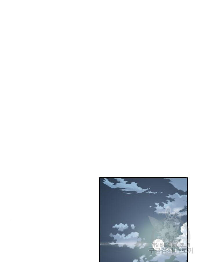 Hổ Đến Chơi Nhà (Puchimasu Miếu) Chap 141 - Next Chap 142