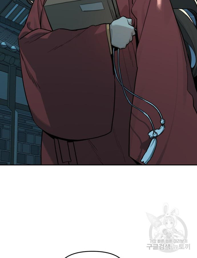 Hổ Đến Chơi Nhà (Puchimasu Miếu) Chap 141 - Next Chap 142