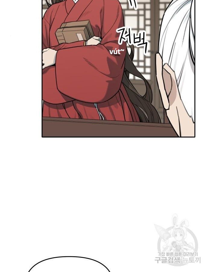 Hổ Đến Chơi Nhà (Puchimasu Miếu) Chap 141 - Next Chap 142