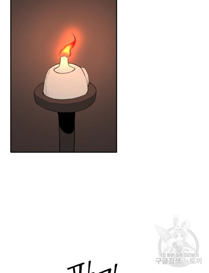 Hổ Đến Chơi Nhà (Puchimasu Miếu) Chap 141 - Next Chap 142