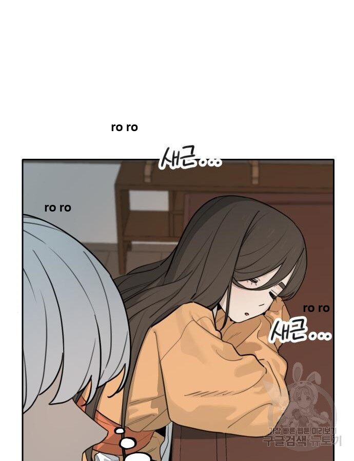 Hổ Đến Chơi Nhà (Puchimasu Miếu) Chap 141 - Next Chap 142