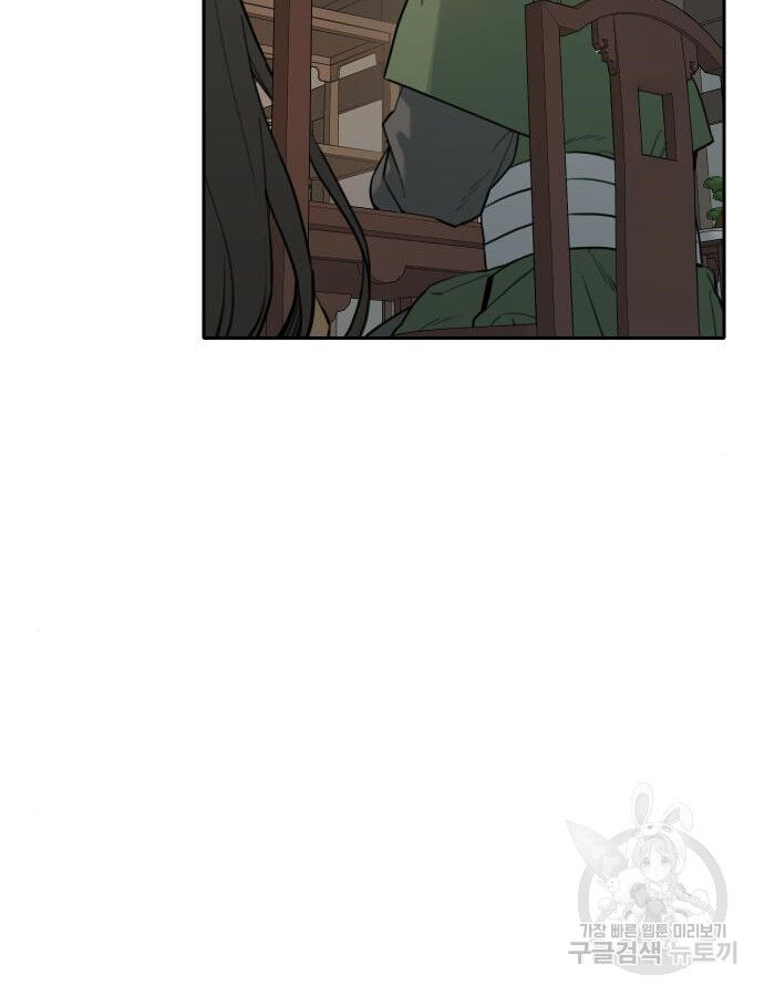 Hổ Đến Chơi Nhà (Puchimasu Miếu) Chap 141 - Next Chap 142