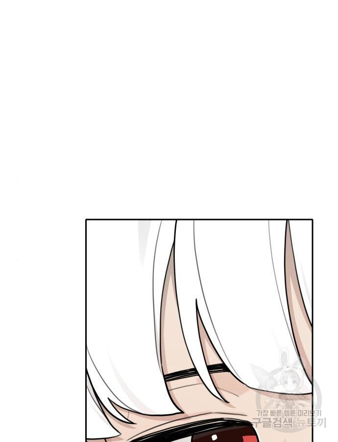 Hổ Đến Chơi Nhà (Puchimasu Miếu) Chap 141 - Next Chap 142