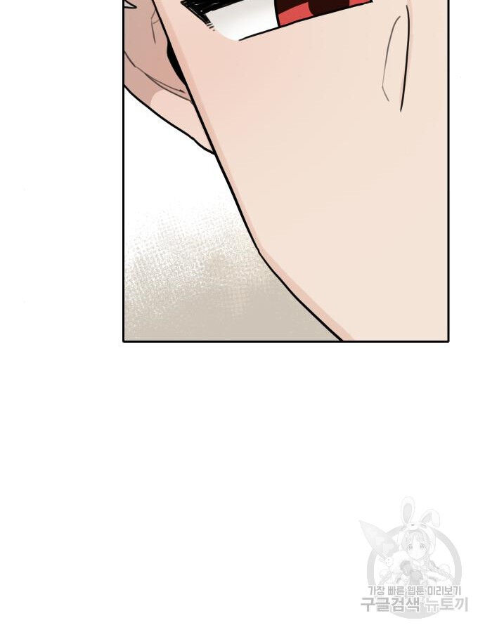 Hổ Đến Chơi Nhà (Puchimasu Miếu) Chap 141 - Next Chap 142