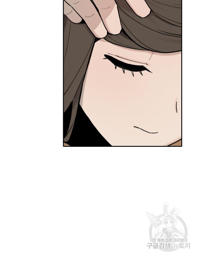 Hổ Đến Chơi Nhà (Puchimasu Miếu) Chap 141 - Next Chap 142