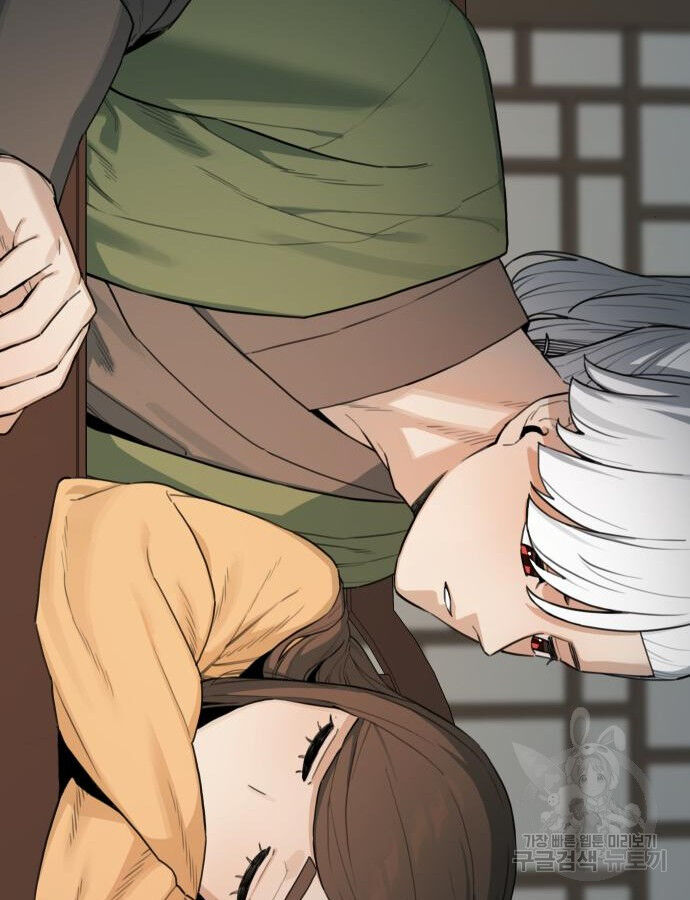 Hổ Đến Chơi Nhà (Puchimasu Miếu) Chap 141 - Next Chap 142