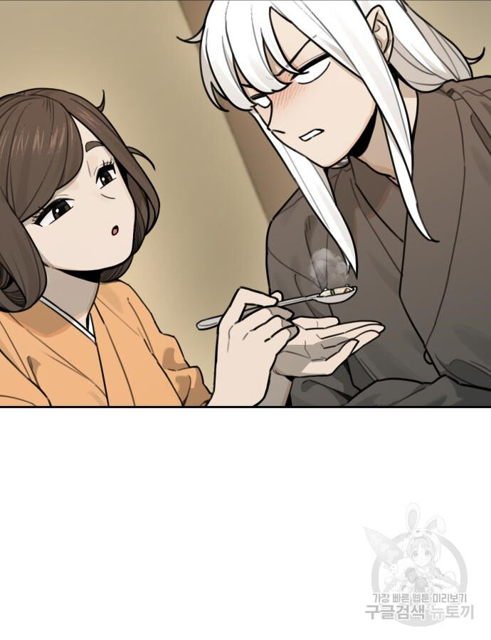 Hổ Đến Chơi Nhà (Puchimasu Miếu) Chap 142 - Next Chap 143