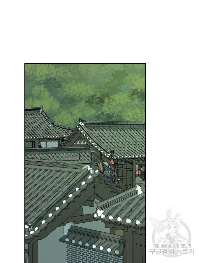 Hổ Đến Chơi Nhà (Puchimasu Miếu) Chap 142 - Next Chap 143