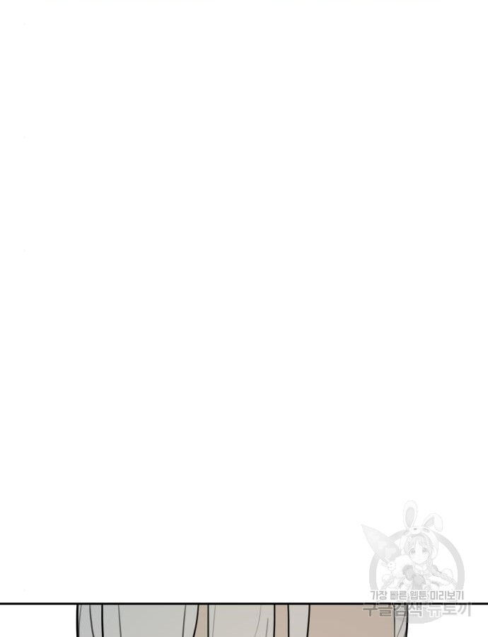 Hổ Đến Chơi Nhà (Puchimasu Miếu) Chap 142 - Next Chap 143