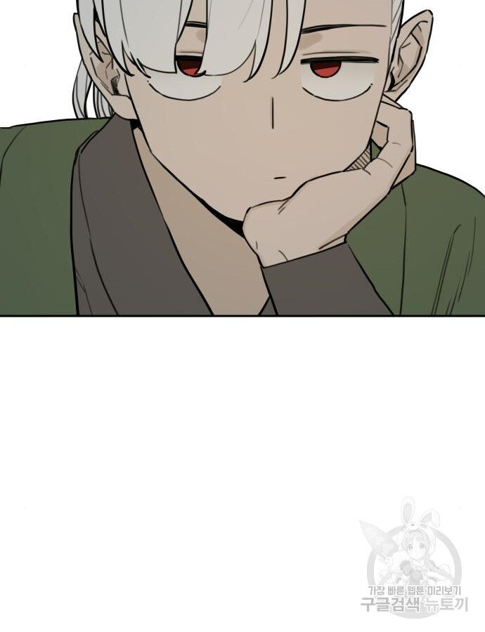 Hổ Đến Chơi Nhà (Puchimasu Miếu) Chap 142 - Next Chap 143