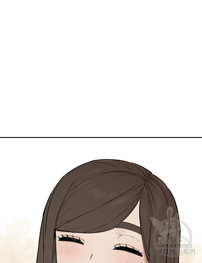 Hổ Đến Chơi Nhà (Puchimasu Miếu) Chap 142 - Next Chap 143