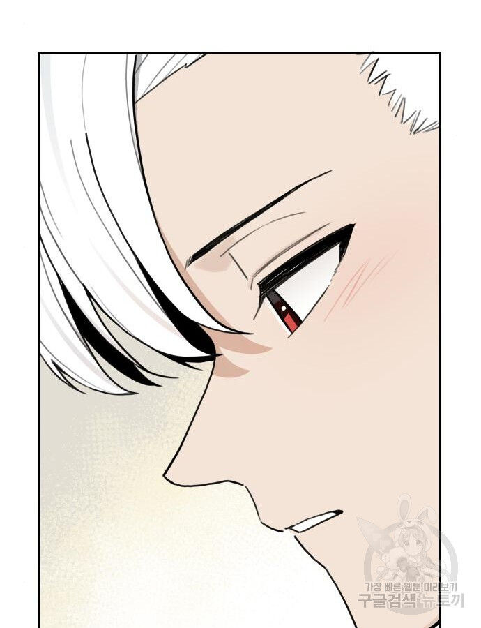 Hổ Đến Chơi Nhà (Puchimasu Miếu) Chap 142 - Next Chap 143