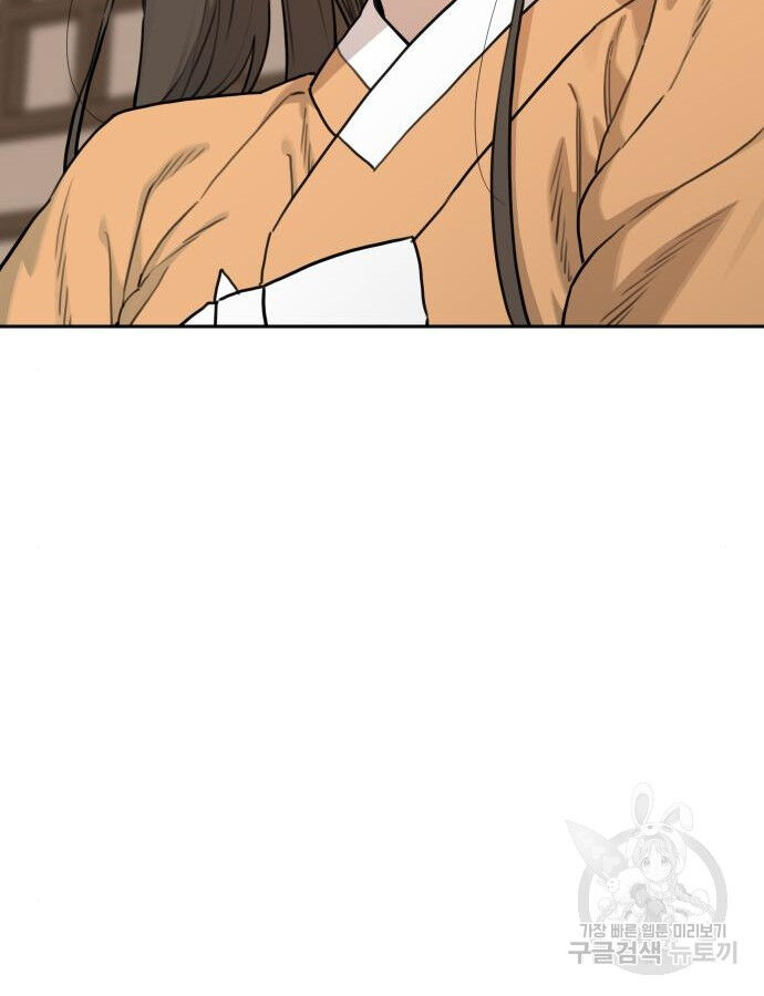 Hổ Đến Chơi Nhà (Puchimasu Miếu) Chap 142 - Next Chap 143