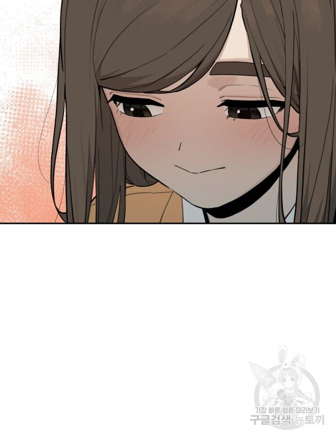 Hổ Đến Chơi Nhà (Puchimasu Miếu) Chap 142 - Next Chap 143