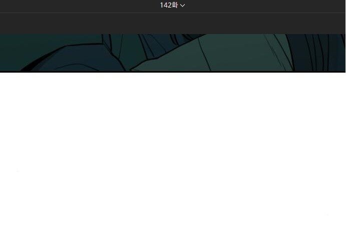 Hổ Đến Chơi Nhà (Puchimasu Miếu) Chap 142 - Next Chap 143