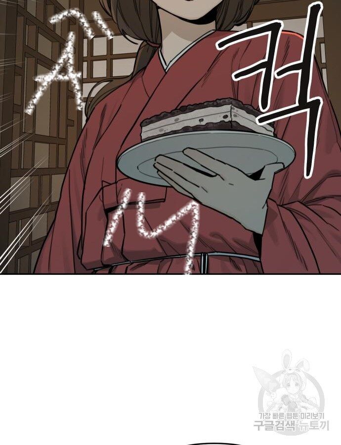 Hổ Đến Chơi Nhà (Puchimasu Miếu) Chap 143 - Next Chap 144