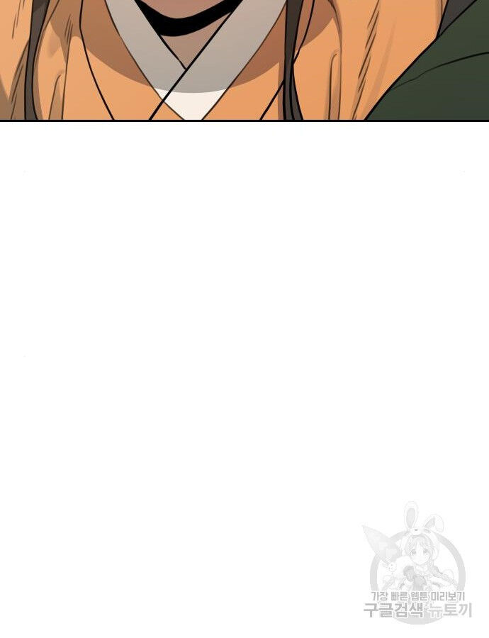 Hổ Đến Chơi Nhà (Puchimasu Miếu) Chap 143 - Next Chap 144