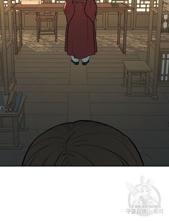 Hổ Đến Chơi Nhà (Puchimasu Miếu) Chap 143 - Next Chap 144