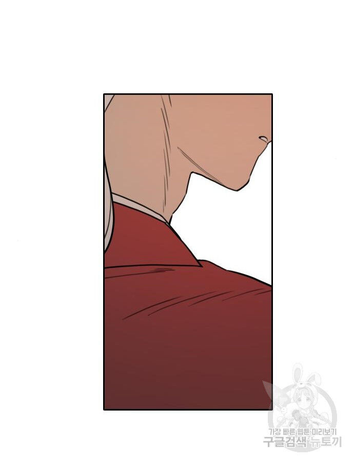 Hổ Đến Chơi Nhà (Puchimasu Miếu) Chap 143 - Next Chap 144