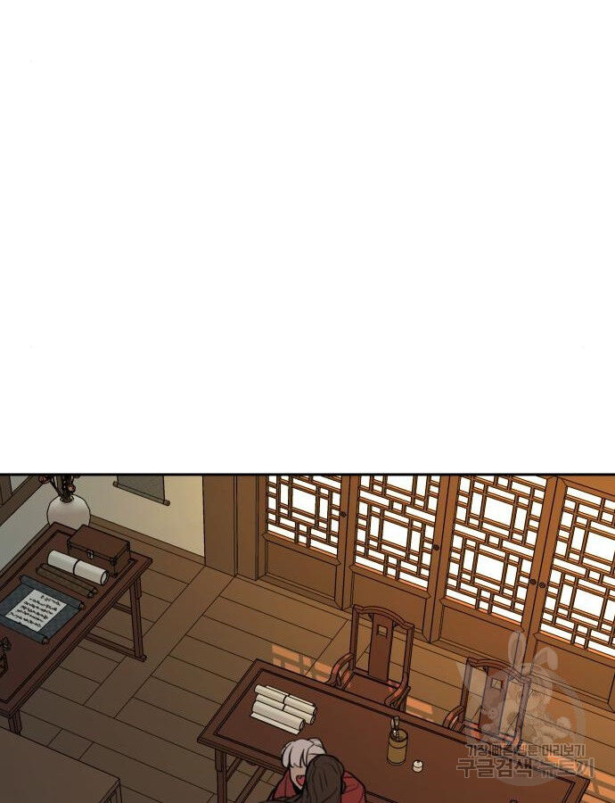 Hổ Đến Chơi Nhà (Puchimasu Miếu) Chap 143 - Next Chap 144