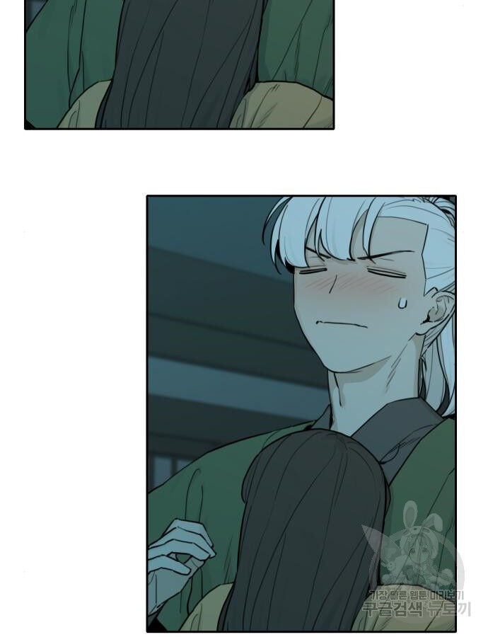 Hổ Đến Chơi Nhà (Puchimasu Miếu) Chap 143 - Next Chap 144