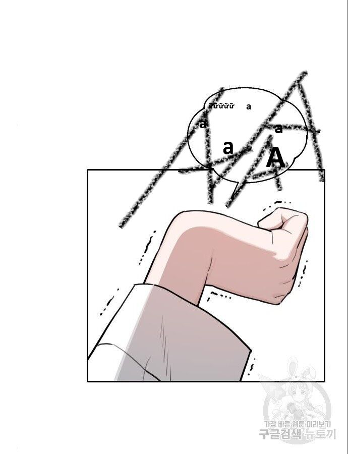 Hổ Đến Chơi Nhà (Puchimasu Miếu) Chap 144 - Next Chap 145