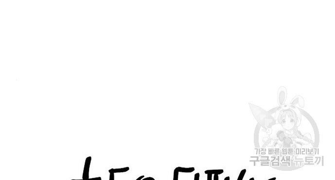 Hổ Đến Chơi Nhà (Puchimasu Miếu) Chap 144 - Next Chap 145