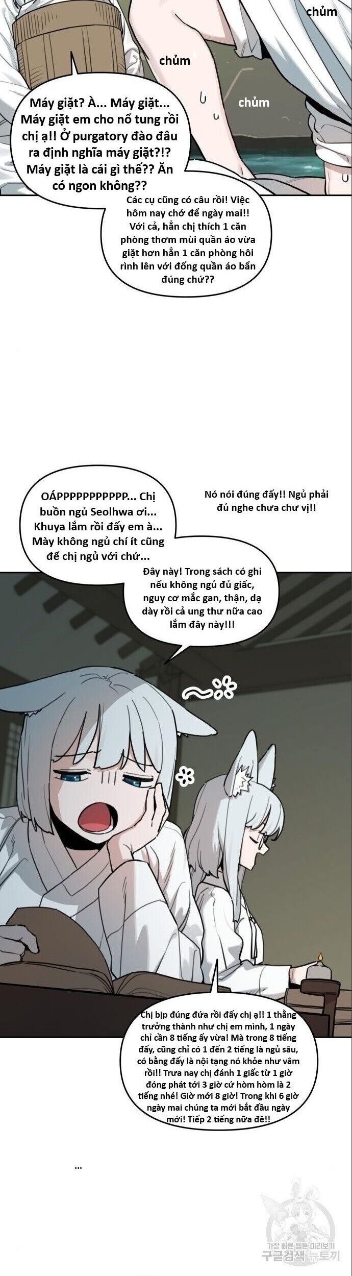 Hổ Đến Chơi Nhà (Puchimasu Miếu) Chap 145 - Next Chap 146