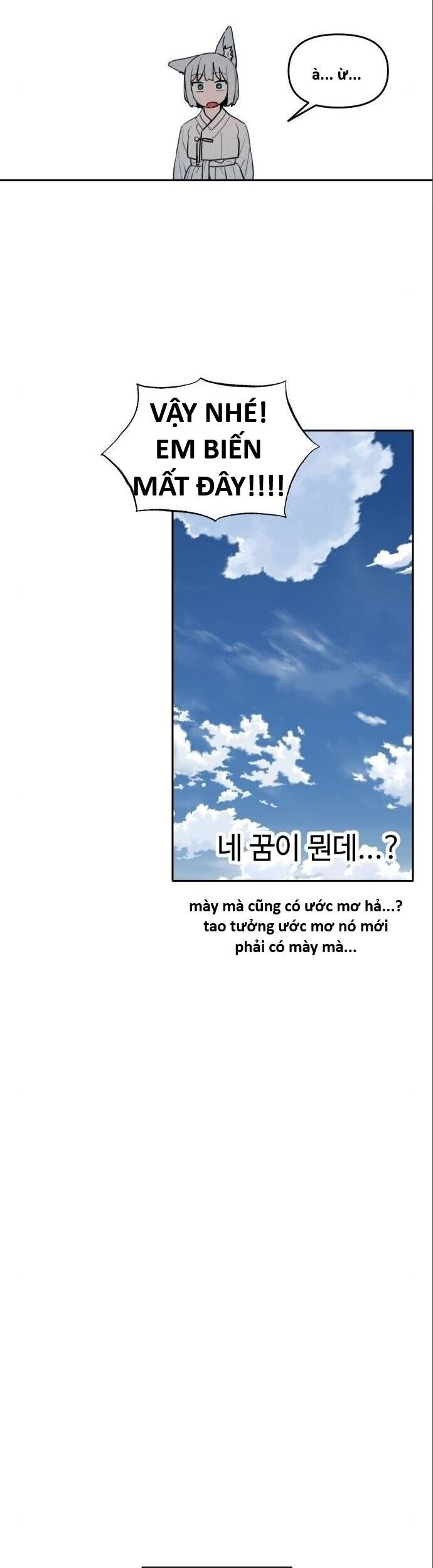Hổ Đến Chơi Nhà (Puchimasu Miếu) Chap 145 - Next Chap 146