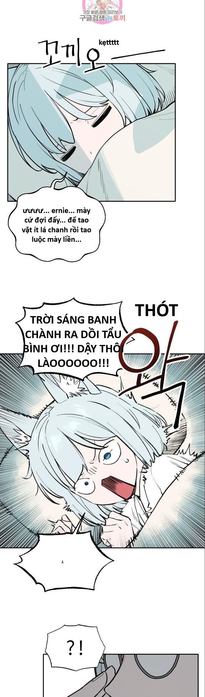 Hổ Đến Chơi Nhà (Puchimasu Miếu) Chap 145 - Next Chap 146