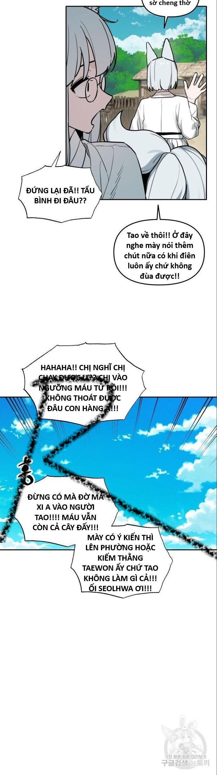 Hổ Đến Chơi Nhà (Puchimasu Miếu) Chap 145 - Next Chap 146