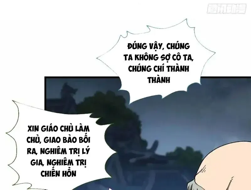 Hóa Ra Ta Là Đời Sau Của Yêu Quái Chap 69 - Next Chap 70
