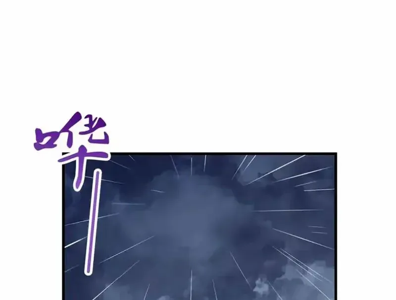 Hóa Ra Ta Là Đời Sau Của Yêu Quái Chap 69 - Next Chap 70